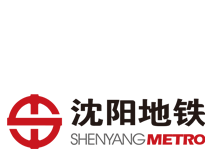 沈陽地鐵
